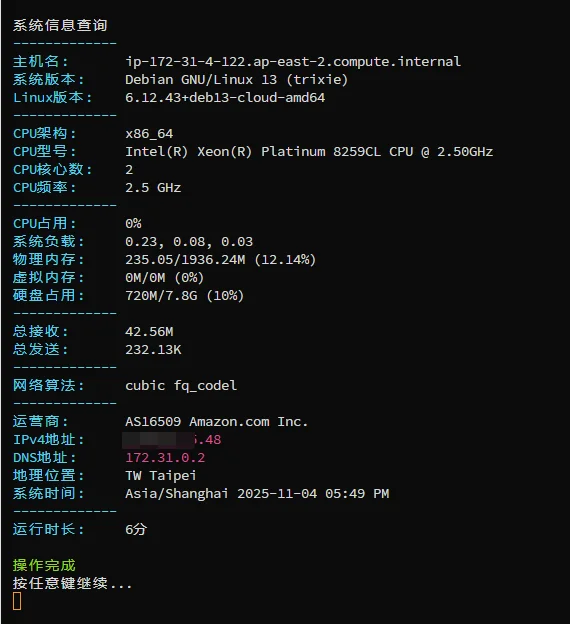 Snipaste_2025-11-04_17-50-09