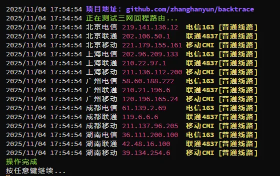 Snipaste_2025-11-04_17-55-03