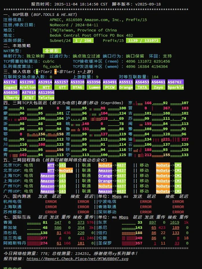 Snipaste_2025-11-04_18-20-36
