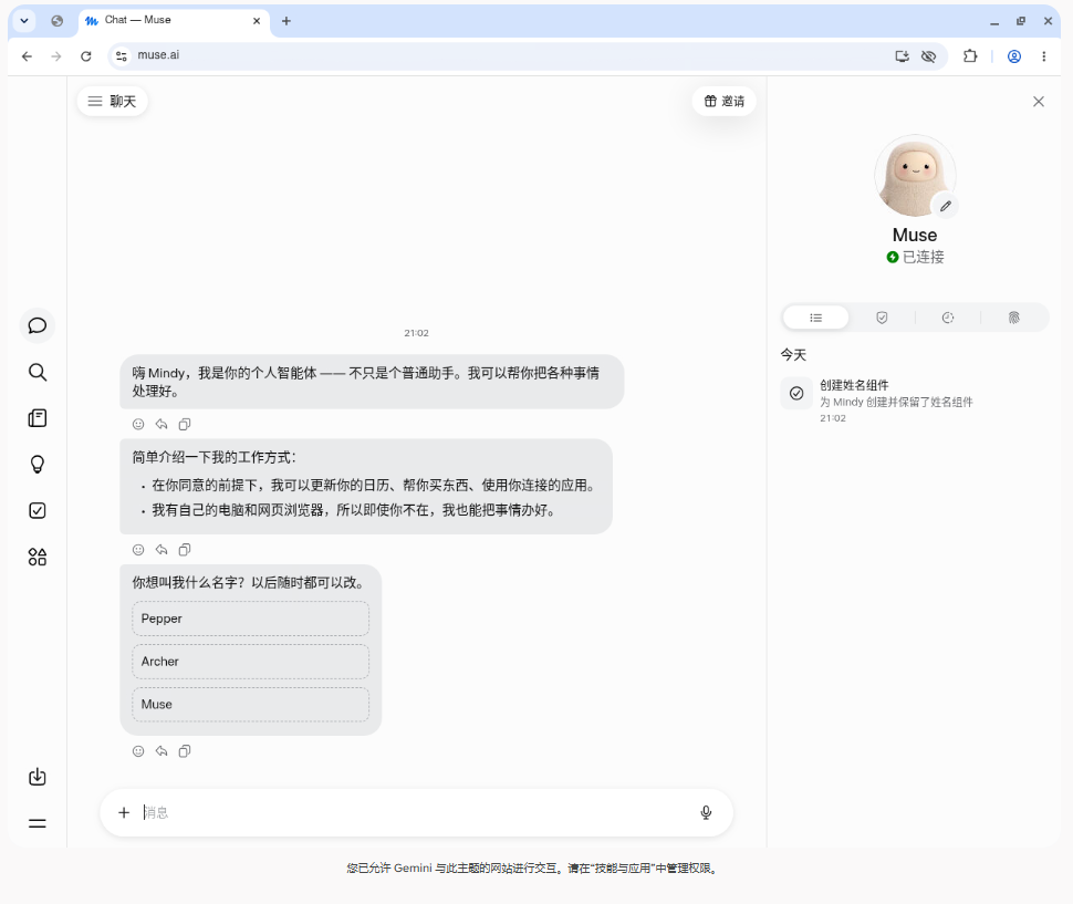 真香！免费白嫖 Facebook 的2 核 8G VM 还有 muse 模型可用