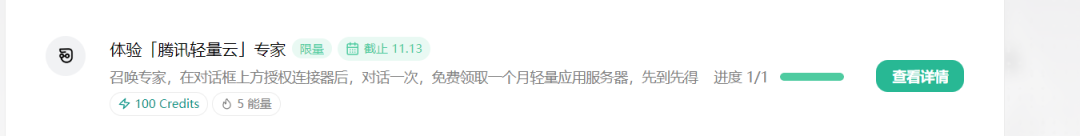 免费0元领的2核2G，跑 Hermes 够用吗？官方建议4G