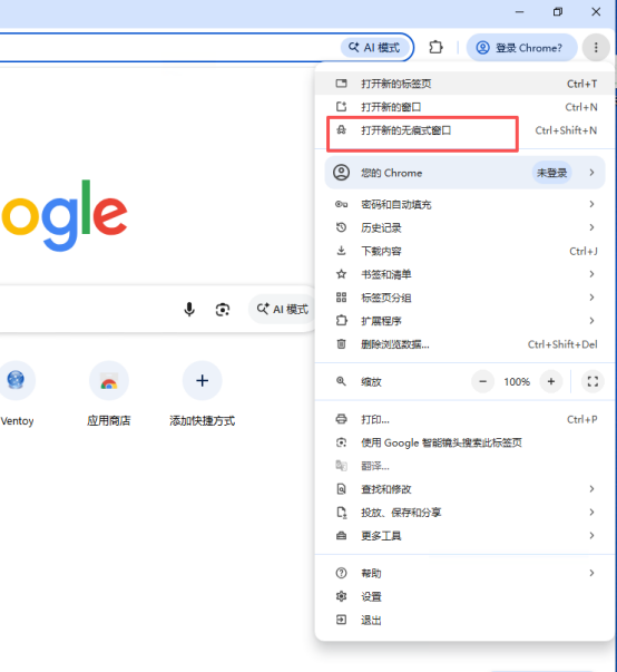 Oracle Cloud 免费云注册踩坑实录｜注册成功，国内却无法直连实例